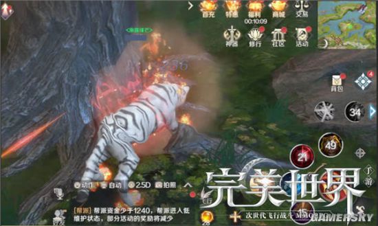 游民星空