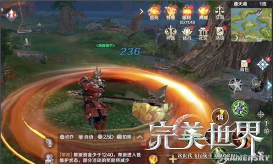 游民星空