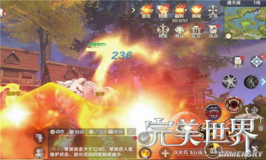 游民星空