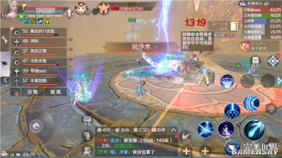 游民星空