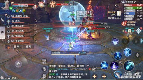 游民星空