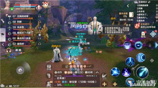 游民星空