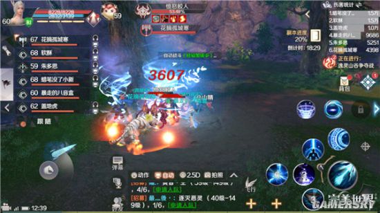 游民星空