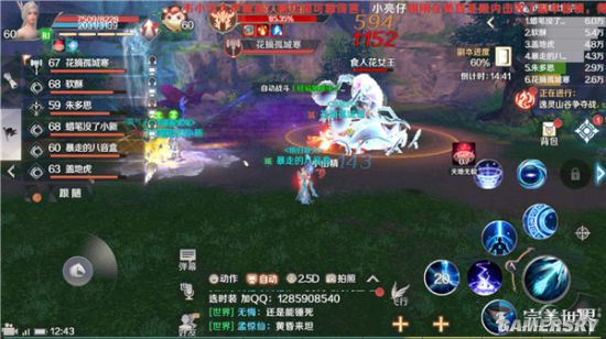 游民星空