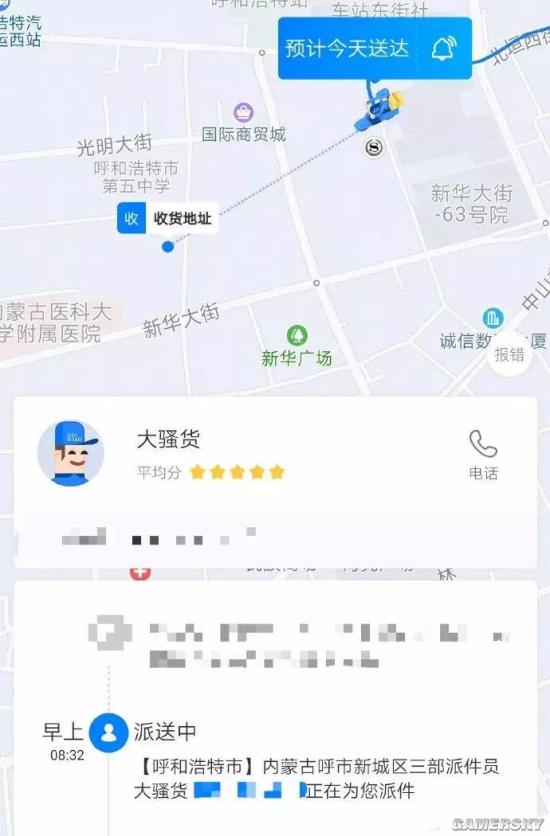游民星空