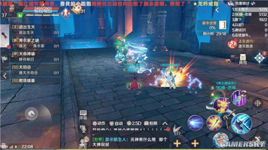游民星空