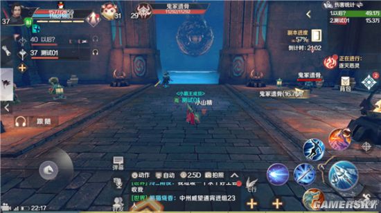 游民星空