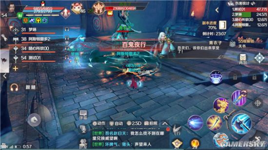 游民星空