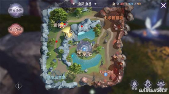 游民星空