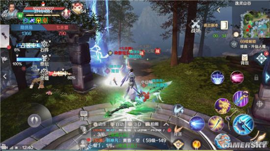 游民星空