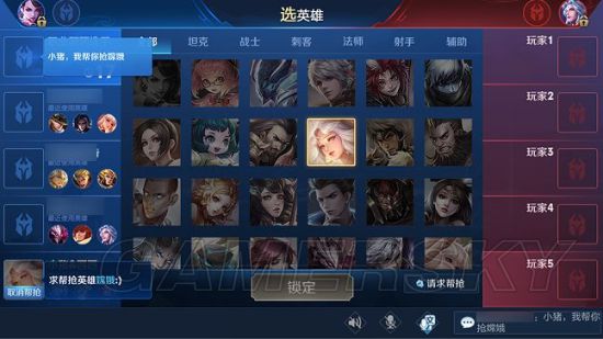 游民星空