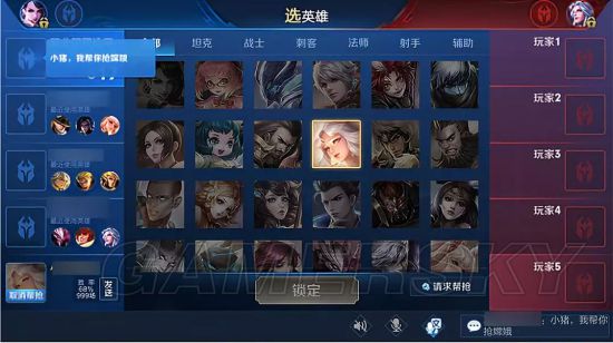 游民星空