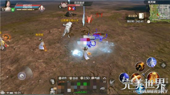 游民星空