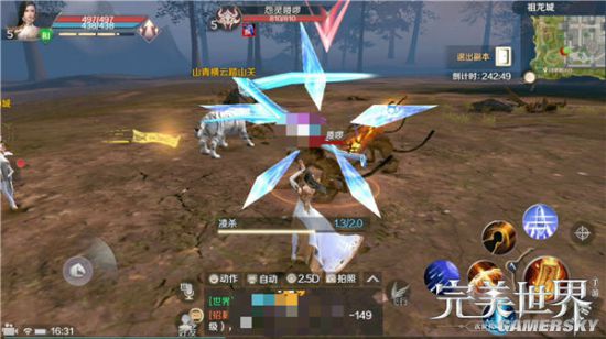 游民星空