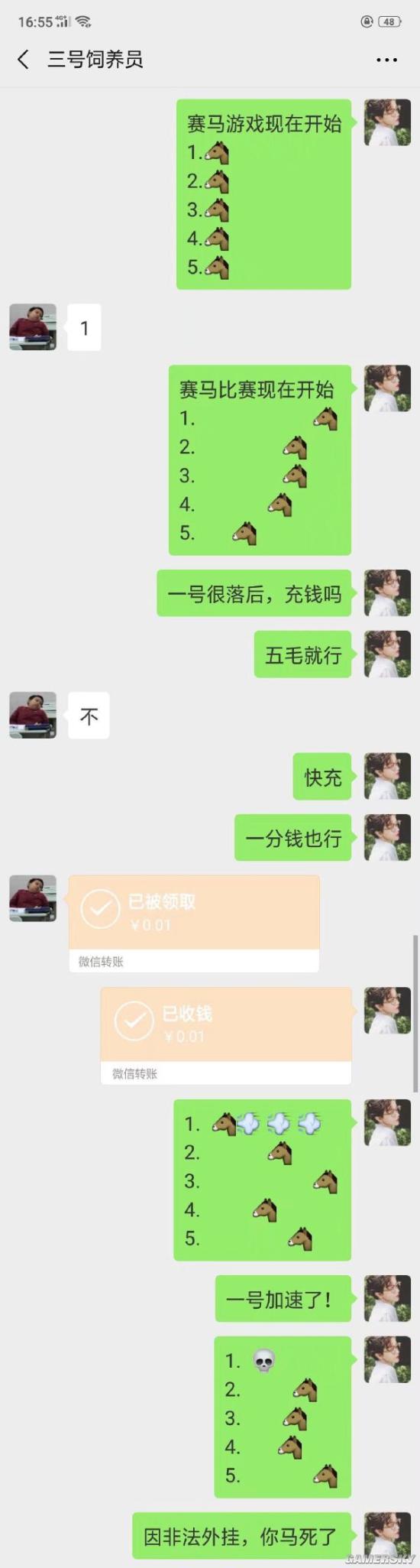 游民星空