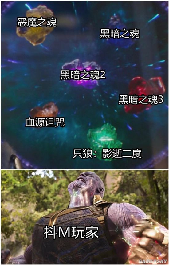 游民星空