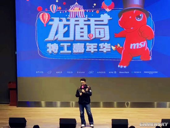 游民星空