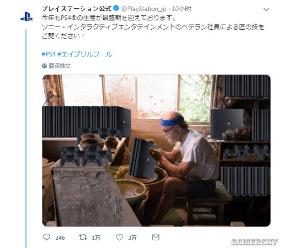 游民星空
