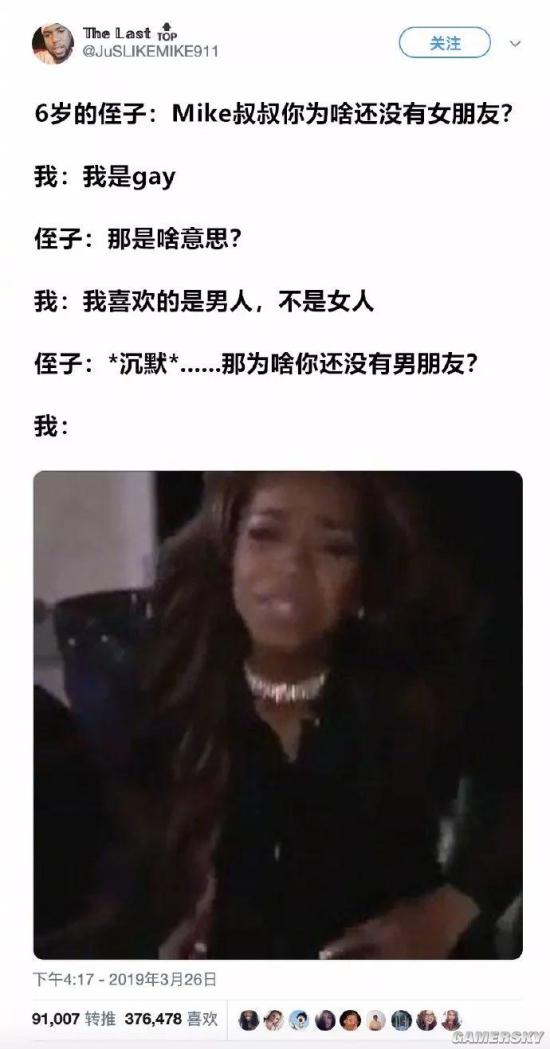 游民星空