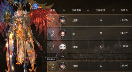 游民星空