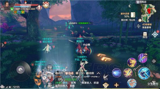 游民星空