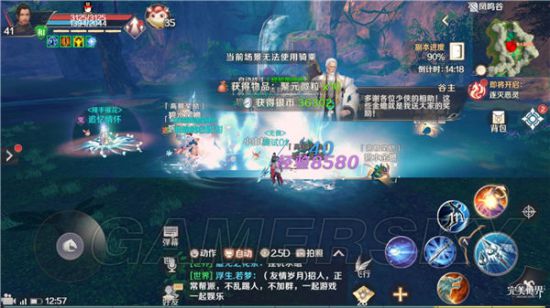 游民星空