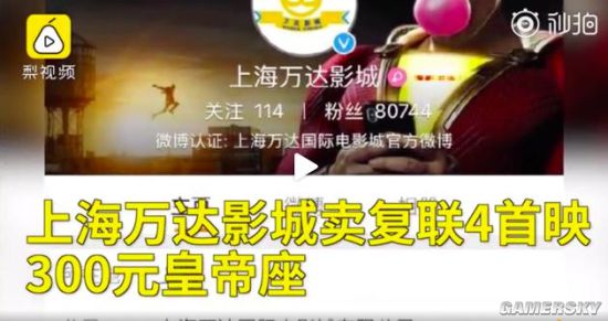 游民星空