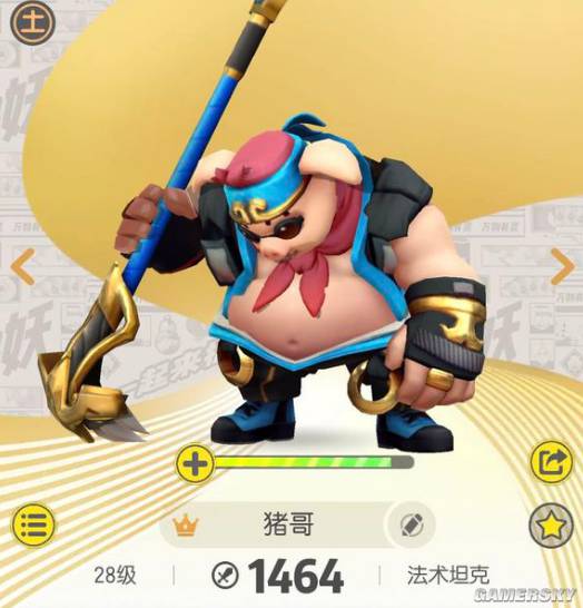 一起来捉妖输出妖灵什么资质好 输出妖灵资质