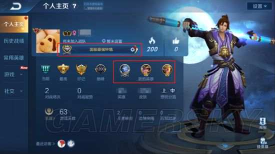 游民星空