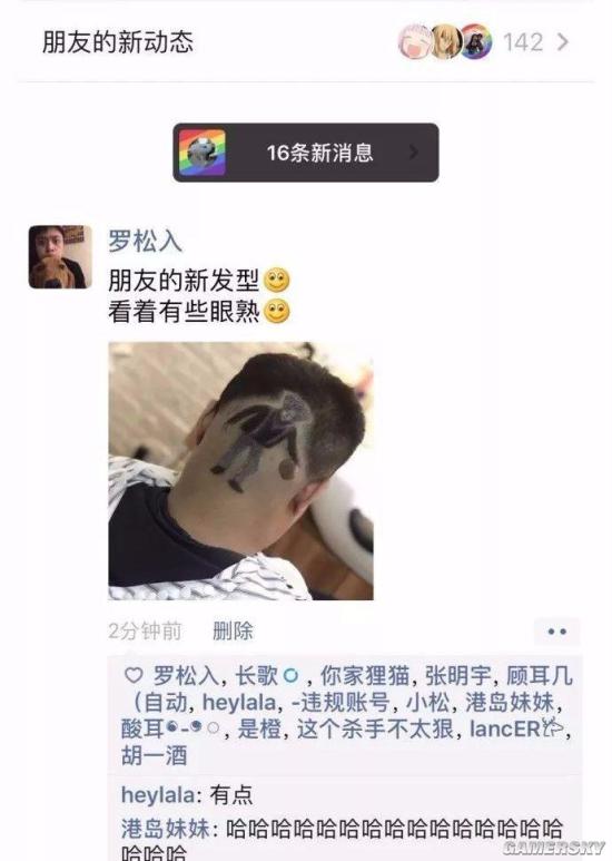 游民星空