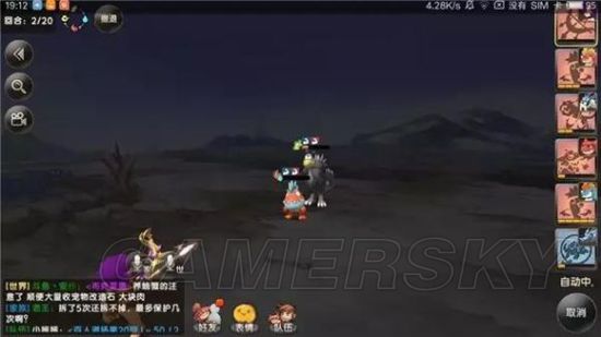 游民星空