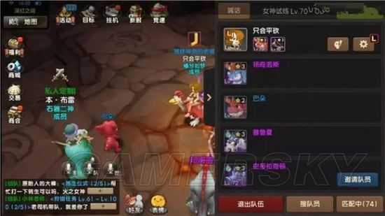 游民星空