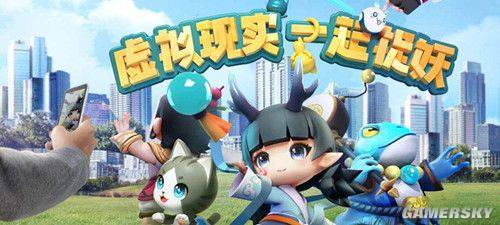 一起来捉妖血妖怎么抓好 血妖捕捉攻略大全