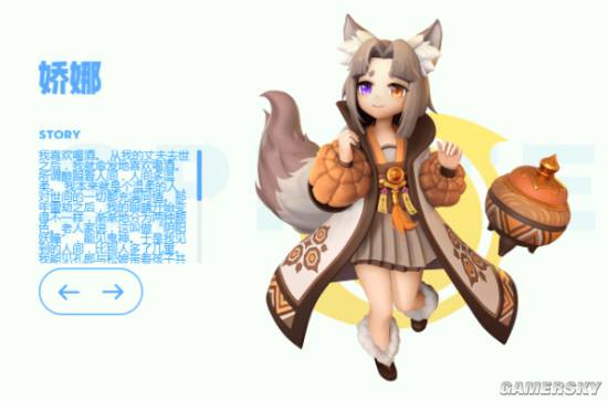 一起来捉妖娇娜资质推荐 娇娜什么资质最重要