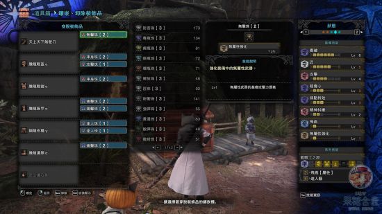 怪物猎人世界pc版54帝王金太刀配装推荐