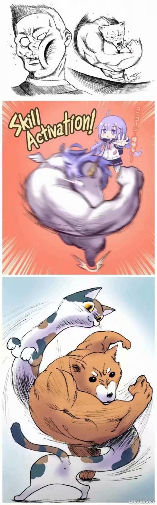 游民星空