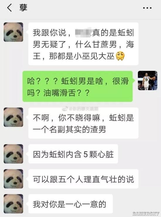 游民星空