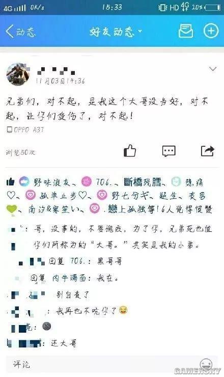游民星空