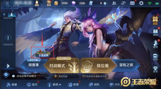 游民星空