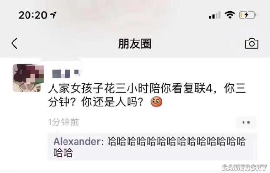 游民星空