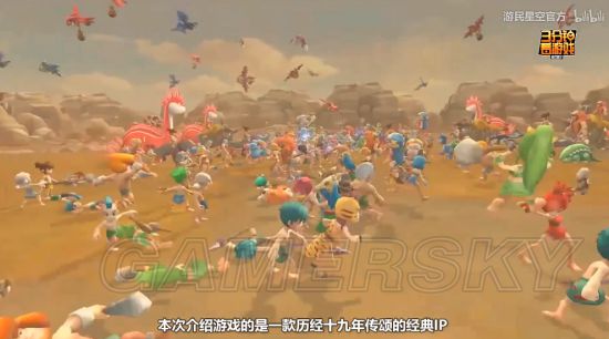 游民星空
