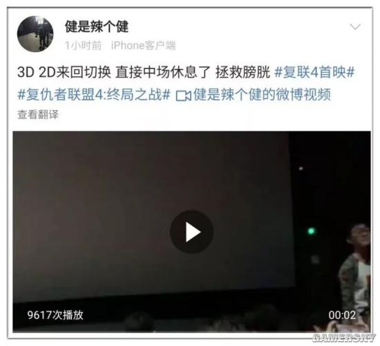 游民星空