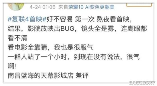 游民星空