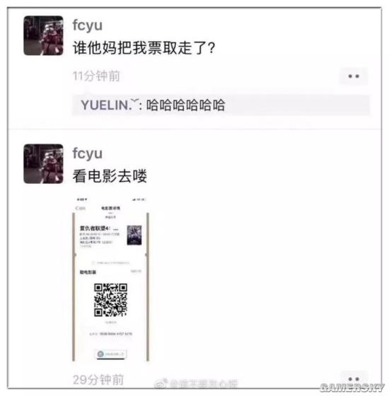 游民星空