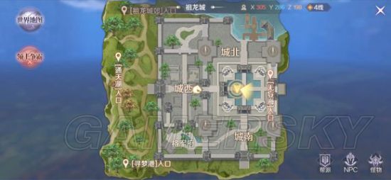 游民星空