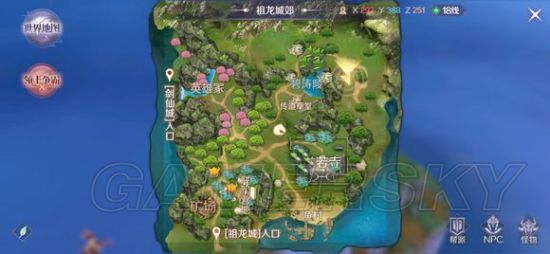 游民星空