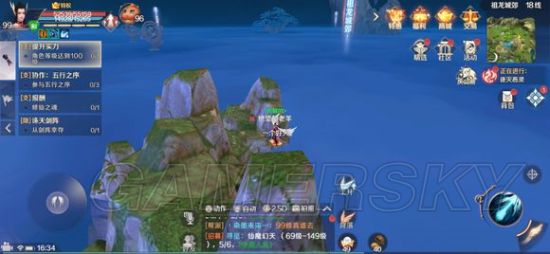 游民星空