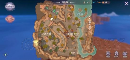 游民星空