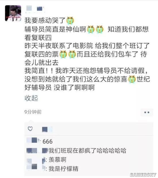 游民星空
