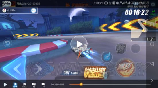 游民星空